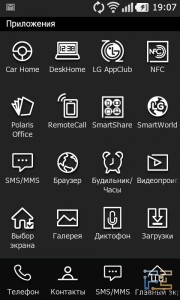 Меню приложений LG Prada 3.0