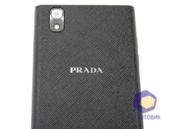 LG Prada 3.0 (P940)