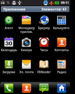 LG E400 Optimus L3