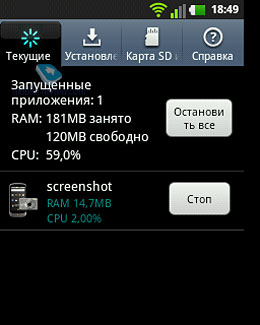 LG E400 Optimus L3