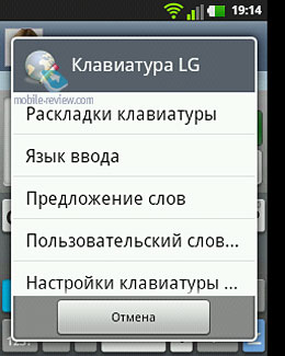 LG E400 Optimus L3