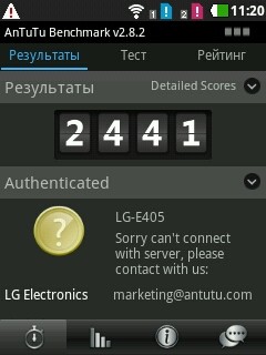 LG Optimus L3 Dual Sim (E405)