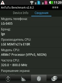 LG Optimus L3 Dual Sim (E405)