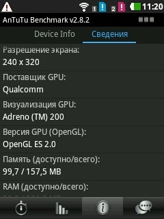 LG Optimus L3 Dual Sim (E405)