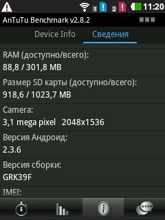 LG Optimus L3 Dual Sim (E405)