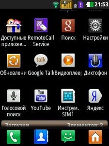 LG Optimus L3 Dual (E405)