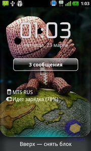 LG E730 Optimus Sol