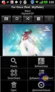 LG E730 Optimus Sol