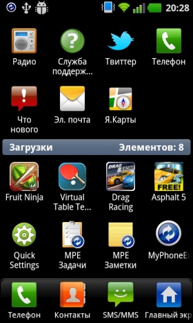 Варианты представления списка приложений на LG Optimus Sol