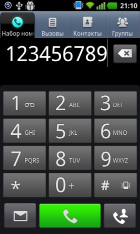 Приложение телефона на LG Optimus Sol