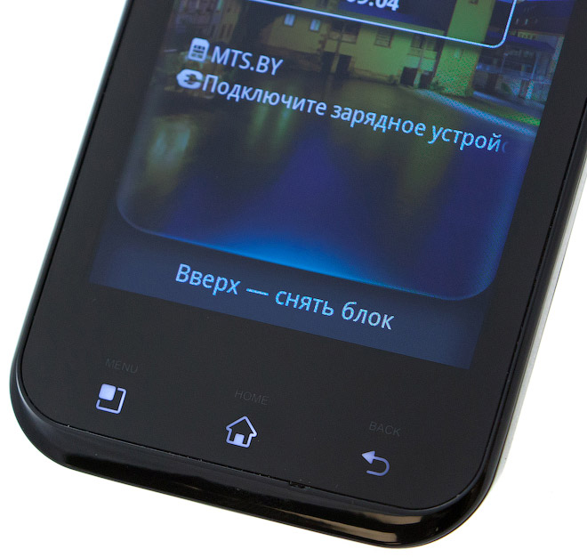 LG E730 Optimus Sol