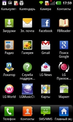 LG Optimus SOL