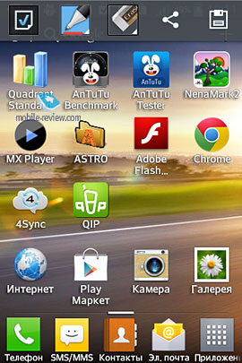 LG Optimus L5