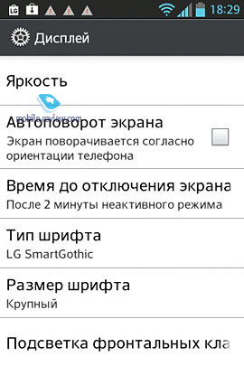 LG Optimus L5