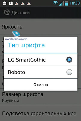 LG Optimus L5