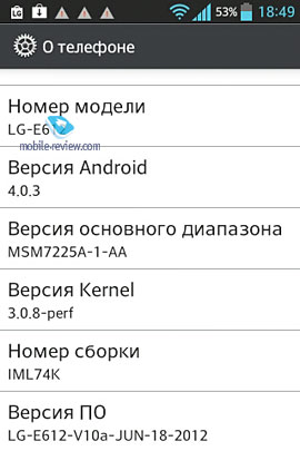 LG Optimus L5