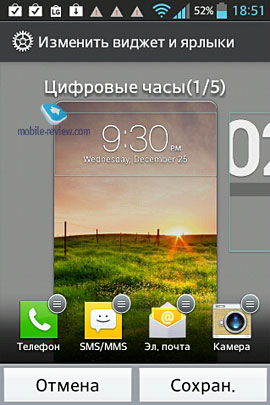 LG Optimus L5