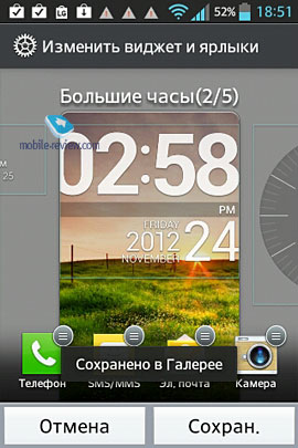 LG Optimus L5