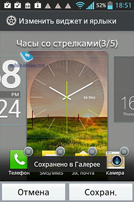 LG Optimus L5