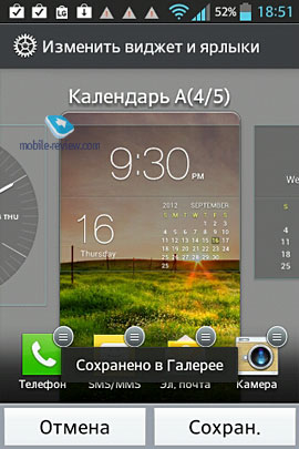 LG Optimus L5