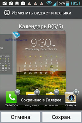 LG Optimus L5