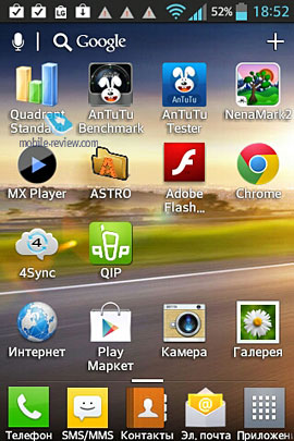 LG Optimus L5