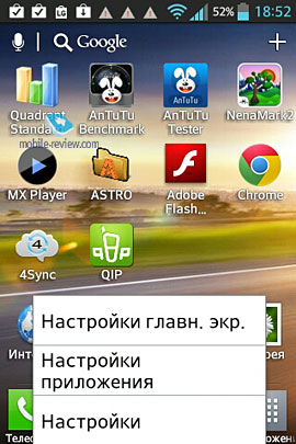 LG Optimus L5