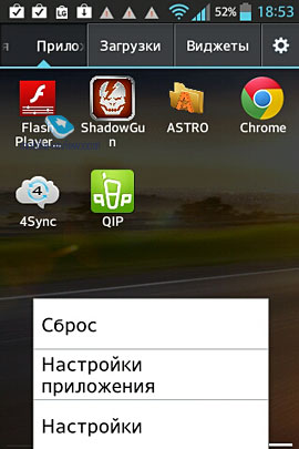 LG Optimus L5