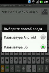 LG P500 Optimus One