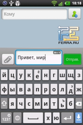 Экранная клавиатура на LG Optimus Link