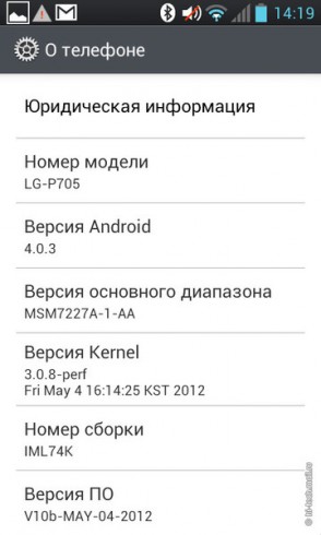 Обзор смартфона LG P705 Optimus L7: флагман L-Style c IPS-экраном