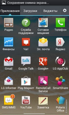 Обзор смартфона LG P705 Optimus L7: флагман L-Style c IPS-экраном