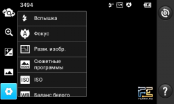 Интерфейс приложения камеры LG Optimus L7