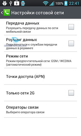 LG Optimus L7 (P705). Обзор