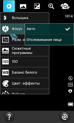 LG Optimus L7 (P705). Обзор