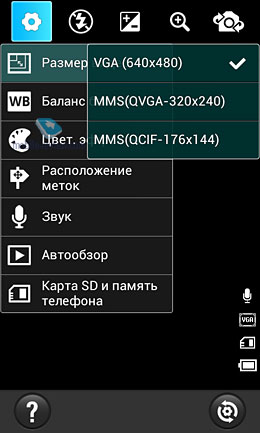 LG Optimus L7 (P705). Обзор