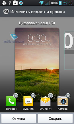 LG Optimus L7 (P705). Обзор