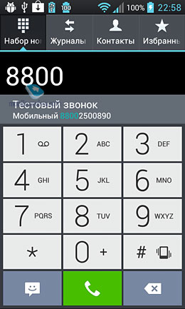 LG Optimus L7 (P705). Обзор