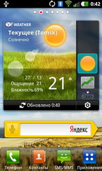 LG Optimus 3D Max (P725)