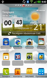 LG Optimus 3D Max (P725)