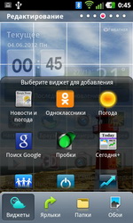 LG Optimus 3D Max (P725)