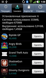 LG Optimus 3D Max (P725)