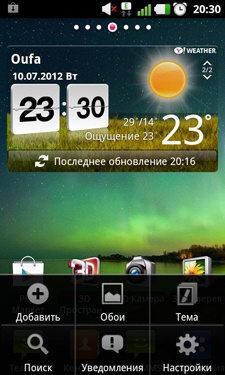  LG Optimus 3D Max