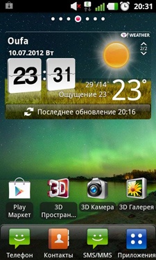  LG Optimus 3D Max