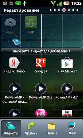 LG Optimus 3D Max (P725)