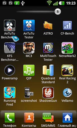 LG Optimus 3D Max (P725)