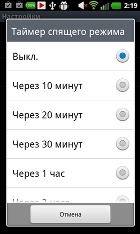 LG 3D Max. Скриншоты