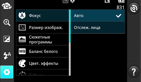 LG 3D Max. Скриншоты