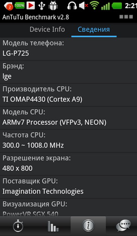 LG 3D Max. Скриншоты