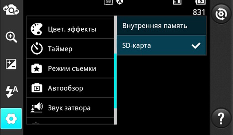 LG 3D Max. Скриншоты